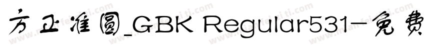 方正准圆_GBK Regular531字体转换